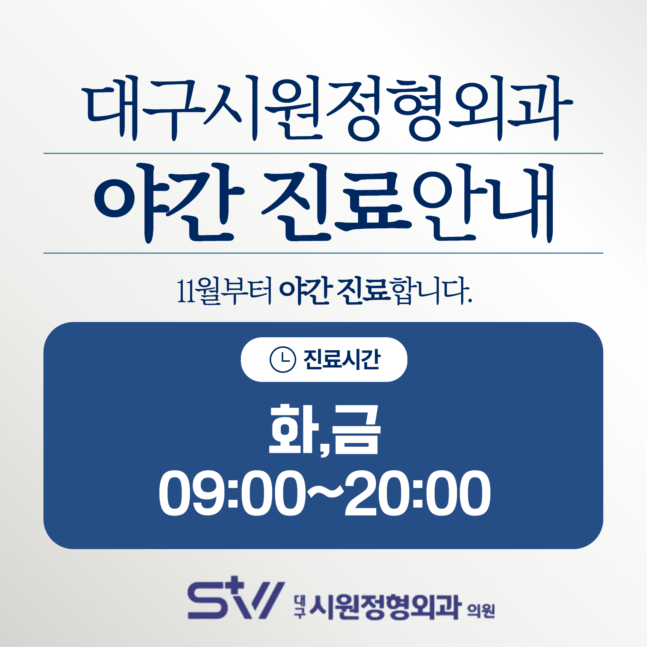 제목을 입력하세요 - 2025-10-27T112549.563.png